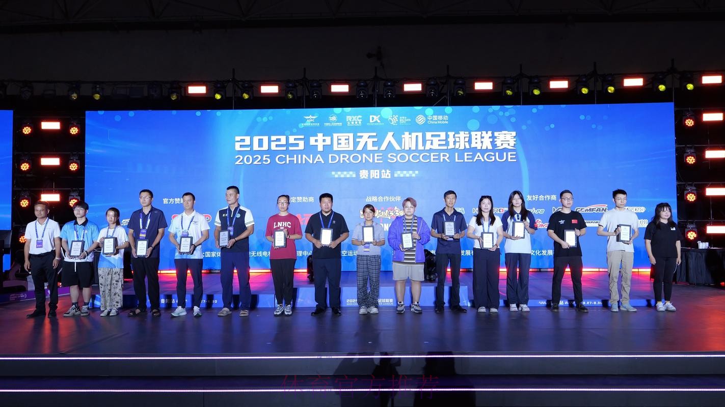 中国足球协会助力Soccerex中国全球足球产业峰会