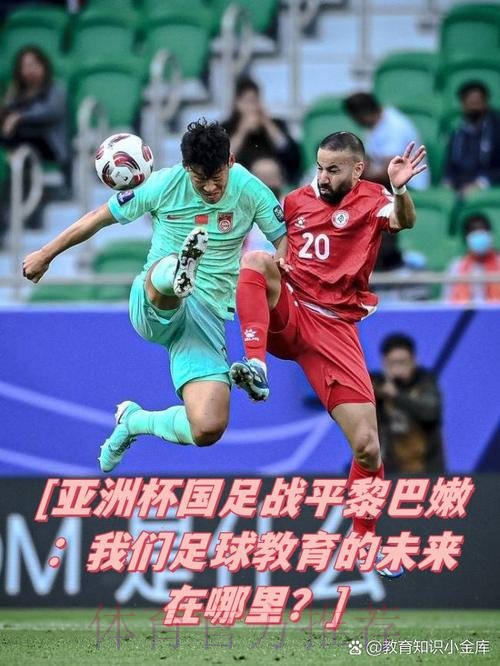 你觉得未来会是什么原因能让你放弃或终止足球事业？